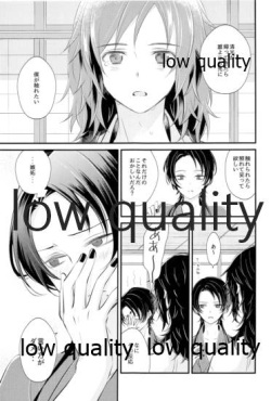 (超閃華の刻25) [戊壱 (戊壱)] 黄薔薇の花束をきみに (刀剣乱舞) page 8