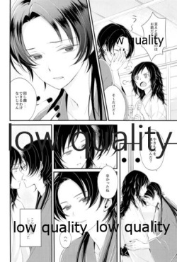 (超閃華の刻25) [戊壱 (戊壱)] 黄薔薇の花束をきみに (刀剣乱舞) page 9