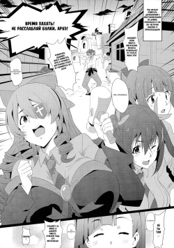 (FF36) [Nikoushikou (Nekosaki Aoi)] Megumin ni Kareina Shasei o! 6 (Kono Subarashii Sekai ni Syukufuku o!) [Russian] [﻿Shadow™] [Decensored] page 5
