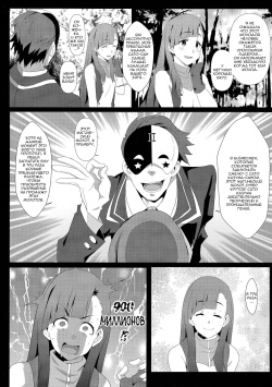(FF36) [Nikoushikou (Nekosaki Aoi)] Megumin ni Kareina Shasei o! 6 (Kono Subarashii Sekai ni Syukufuku o!) [Russian] [﻿Shadow™] [Decensored] page 6