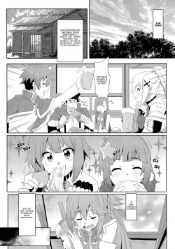 (FF36) [Nikoushikou (Nekosaki Aoi)] Megumin ni Kareina Shasei o! 6 (Kono Subarashii Sekai ni Syukufuku o!) [Russian] [﻿Shadow™] [Decensored] page 7