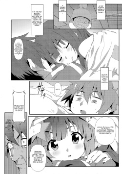 (FF36) [Nikoushikou (Nekosaki Aoi)] Megumin ni Kareina Shasei o! 6 (Kono Subarashii Sekai ni Syukufuku o!) [Russian] [﻿Shadow™] [Decensored] page 8