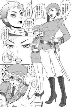 [Miyabi] [WEB Sairoku] DWL page 1