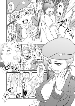 [Miyabi] [WEB Sairoku] DWL page 2