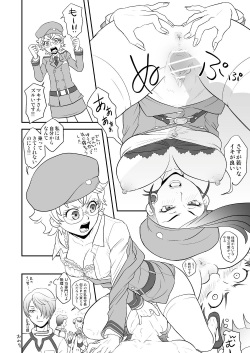 [Miyabi] [WEB Sairoku] DWL page 4