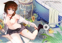 (Ware, Yasen ni Totsunyuusu! 6) [Amakuchi Syoujo (Umakuchi Syouyu)] Sigure soak wet | Насквозь промокшая Шигуре (Kantai Collection -KanColle-) [Russian] [﻿Фидерок] page 1