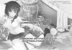 (Ware, Yasen ni Totsunyuusu! 6) [Amakuchi Syoujo (Umakuchi Syouyu)] Sigure soak wet | Насквозь промокшая Шигуре (Kantai Collection -KanColle-) [Russian] [﻿Фидерок] page 2