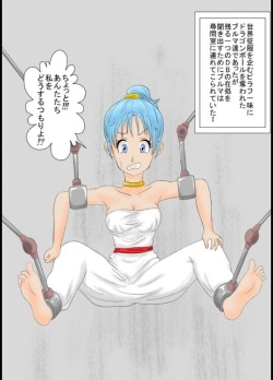 Dragon Ball - Bulma