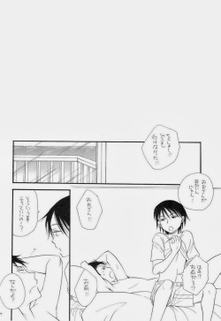 (C75) [Tenkaichi BENNY'S, SUPER BABY'S (BENNY'S, Inomoto Rikako)] THE.B.L 3 page 9