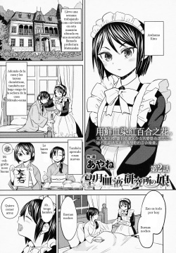 Mochizuki Ketsueki Kenkyuujo no Musume Ch. 2