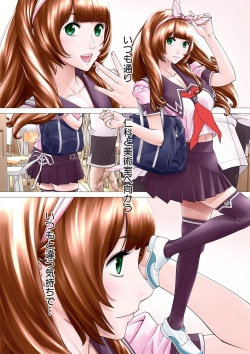 [Seto Yuuki] Chitose [Digital] page 5