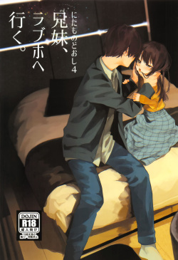 (C95) [HR (Honryo Hanaru)] Nitamonodoosi 4 Kyoudai, LoveHo e Iku. [English] [DKKMD Translations] page 1