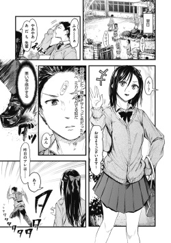 [Onapan]  Mou Ikkai! [Digital] page 5