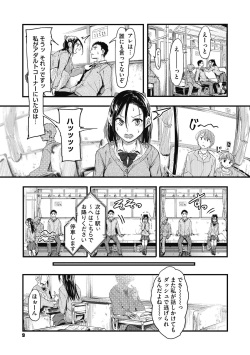 [Onapan]  Mou Ikkai! [Digital] page 9