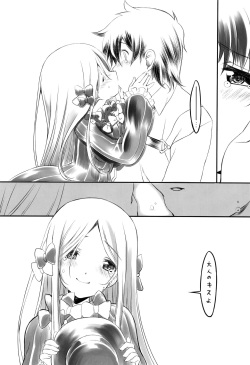 [Million Bank (Senomoto Hisashi)] himitsu no oka made nani ma iru (Fate/Grand Order) page 8