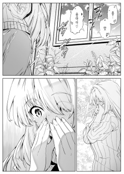 [Suiren no Yado (Asakawa)] Natsu no Yari Naoshi 2 [Korean] [Ongoing] page 7