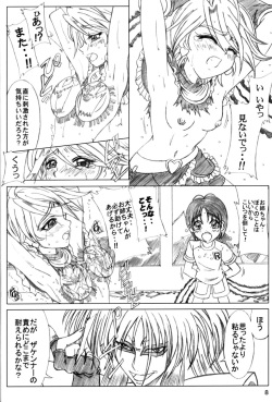 [Lover's (Inanaki Shiki)] White Milk &amp; Black Coffee (Futari wa Precure) page 7