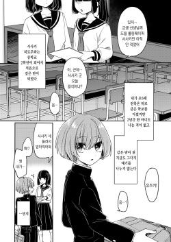 [PORYGON137 (Hidari Pory5n)] Gohoumonji wa Jizen Yoyaku o. | 찾아오실 때는 사전예약을。 [Korean] [팀 솔로 번역] [Digital] page 2