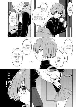 [PORYGON137 (Hidari Pory5n)] Gohoumonji wa Jizen Yoyaku o. | 찾아오실 때는 사전예약을。 [Korean] [팀 솔로 번역] [Digital] page 7