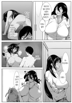 [AKYS Honpo] 30-sai Shojo Hajimete no SEX Taiken | 30살 노처녀의 첫번째 섹스 체험 [Korean] [팀 마스터] page 5