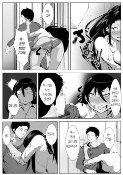 [AKYS Honpo] 30-sai Shojo Hajimete no SEX Taiken | 30살 노처녀의 첫번째 섹스 체험 [Korean] [팀 마스터] page 7