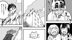 [Polbockle] Zombie Fucker: Revenge of the Dead page 2
