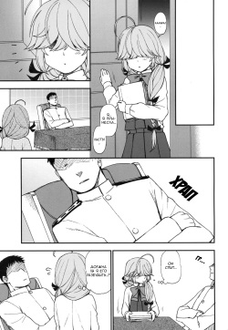 (C96) [Kuma no Tooru Michi (Kumada)] Oshioki Saretai? (Kantai Collection -KanColle-) [Russian] [pafter] page 2