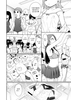 [micro page (Kuromotokun)] C99 JC Mix | C99 JC 믹스 [Korean] [Digital] page 3