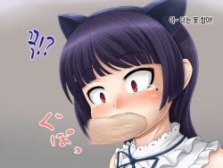 [Mokugyuutan. (Suzumiya)] Kuroneko Benki (Ore no Imouto ga Konna ni Kawaii Wake ga Nai) [Korean] page 5