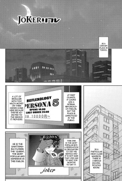 (Another Control 6) [Kaniparadise (Kanitaro)] JOKER Refle (Persona 5) [english] [kuraudo] page 2