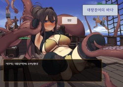 [Tokyo Prominence Tomato] Isekai Tensei Cheat Skill Mochi OL wa Otoko ni wa Katenai! | 이세계전생 사기 스킬을 가진 OL은 남자한테는 못 이겨! [Korean] page 2