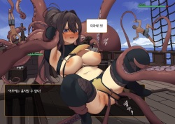 [Tokyo Prominence Tomato] Isekai Tensei Cheat Skill Mochi OL wa Otoko ni wa Katenai! | 이세계전생 사기 스킬을 가진 OL은 남자한테는 못 이겨! [Korean] page 3