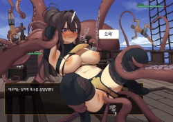 [Tokyo Prominence Tomato] Isekai Tensei Cheat Skill Mochi OL wa Otoko ni wa Katenai! | 이세계전생 사기 스킬을 가진 OL은 남자한테는 못 이겨! [Korean] page 5