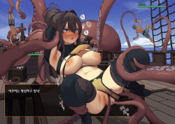 [Tokyo Prominence Tomato] Isekai Tensei Cheat Skill Mochi OL wa Otoko ni wa Katenai! | 이세계전생 사기 스킬을 가진 OL은 남자한테는 못 이겨! [Korean] page 8