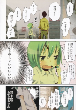 [Nukoo-sama Paradise (Nukoo-sama)] Okayama de Wriggle ga Ninki Nai no wa Dou Kangaetemo Omaera ga Warui! (Touhou Project) page 5