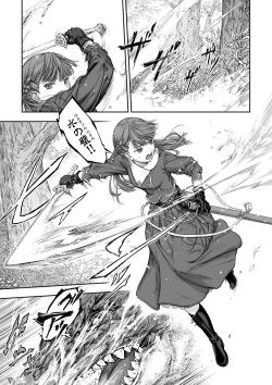 [Takekawa Shin] Yurika to Kawakanai Shiitsu Midare Yuri [Digital] page 5