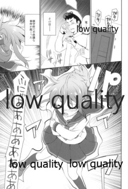 (C87) [ぶらっくしゃど～ (さっち)] ぷらずま 「宇宙理論」 (艦隊これくしょん -艦これ-) page 4