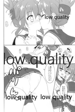 (C87) [ぶらっくしゃど～ (さっち)] ぷらずま 「宇宙理論」 (艦隊これくしょん -艦これ-) page 7