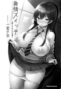Ichinomiya yuu page 3