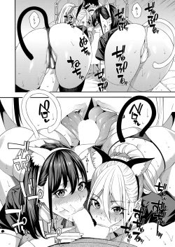 COMIC Mugen Tensei 2022-02 [Digital] page 5