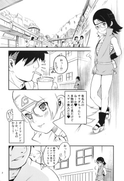 [Idenshi no Fune (Nanjou Asuka)] Onii-san! Chotto Chakra Wakete Kudasai!! (Boruto) [Digital] page 4
