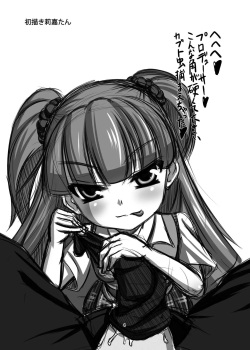 [Endless Requiem (yasha)] Mobam@s Do-M Hoihoi ~Jougasaki Shimai Hen~ | 모바마스 극M 호이호이~죠가사키 자매편~ (THE IDOLM@STER CINDERELLA GIRLS) [Korean] [Digital] page 4