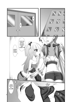 [Endless Requiem (yasha)] Mobam@s Do-M Hoihoi ~Jougasaki Shimai Hen~ | 모바마스 극M 호이호이~죠가사키 자매편~ (THE IDOLM@STER CINDERELLA GIRLS) [Korean] [Digital] page 5