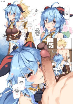 [92M] Kanu-chan ni Amaeru o Manga  Fawning on Ganyu (Genshin Impact) [English] [Decensored] [Colorized] [Satansoft] page 1