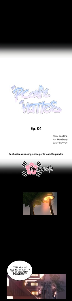 PC Café Hotties Chapitre 4 &amp; 5 VF page 4