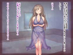[Yotogizousi (Yotogi)] Paraphilia 2 ～After Story～ page 4