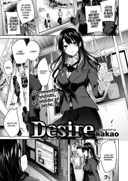 Desire