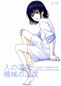 [Katase Kirino (Mist Field)] Hito no Ondo Kikai no Ondo | A Human's Temperature, A Machine's Temperature (No. 6) [English] [Marumochi Scans] page 1