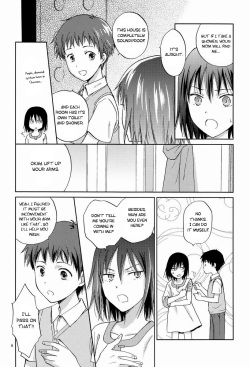 [Katase Kirino (Mist Field)] Hito no Ondo Kikai no Ondo | A Human's Temperature, A Machine's Temperature (No. 6) [English] [Marumochi Scans] page 3