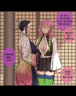 [ooyun] shinobu page 4
